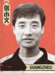 Zhang